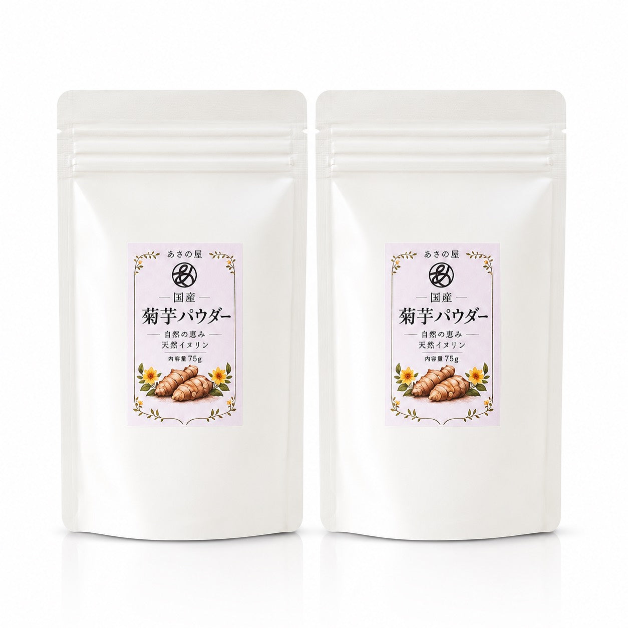 菊芋パウダー 【2袋 セット】 – あさの屋 オンラインショップ